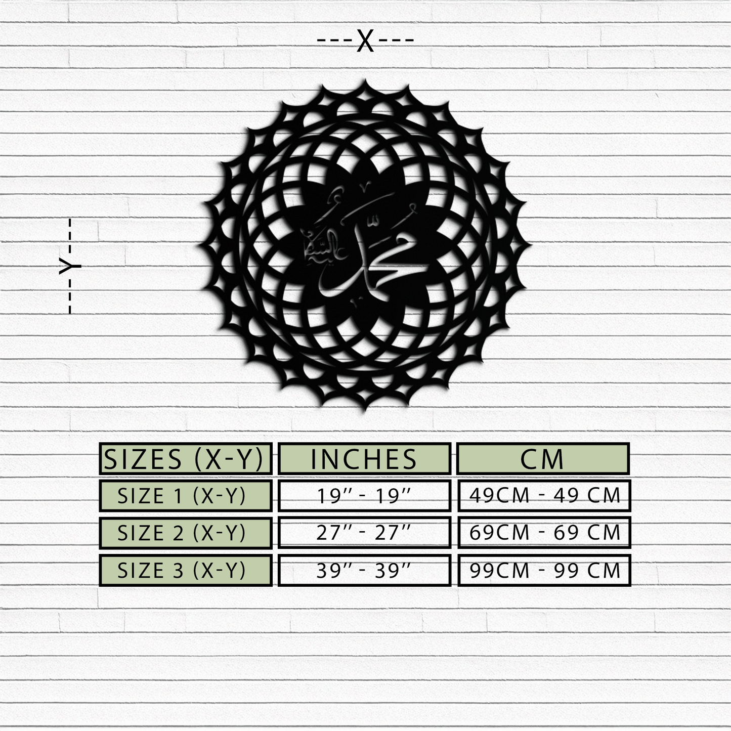 Sacred Muhammad Metal Wall Art - Elegant Islamic Calligraphy Decor - KAF070