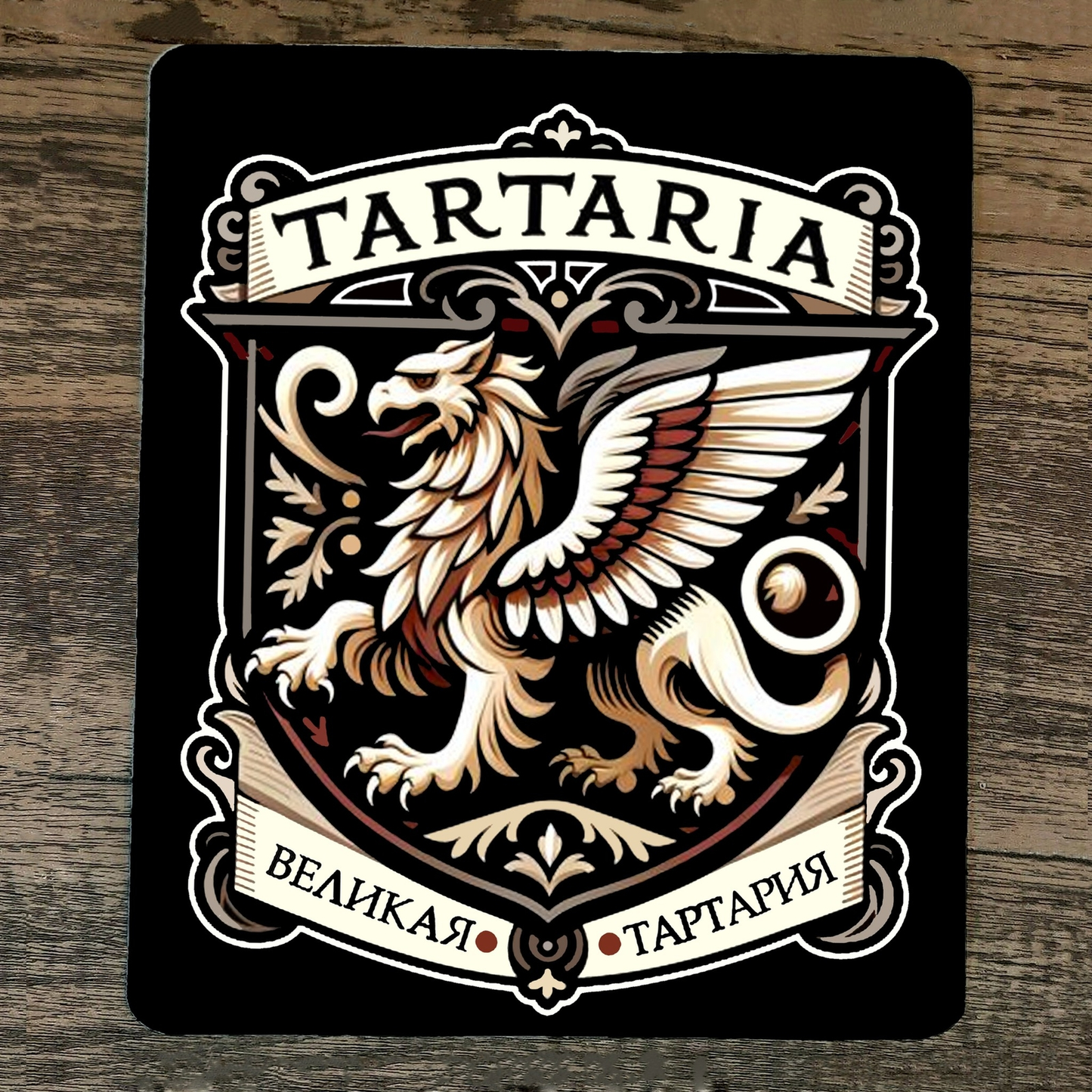 Mouse Pad Black Tartary Tartaria Gryphon