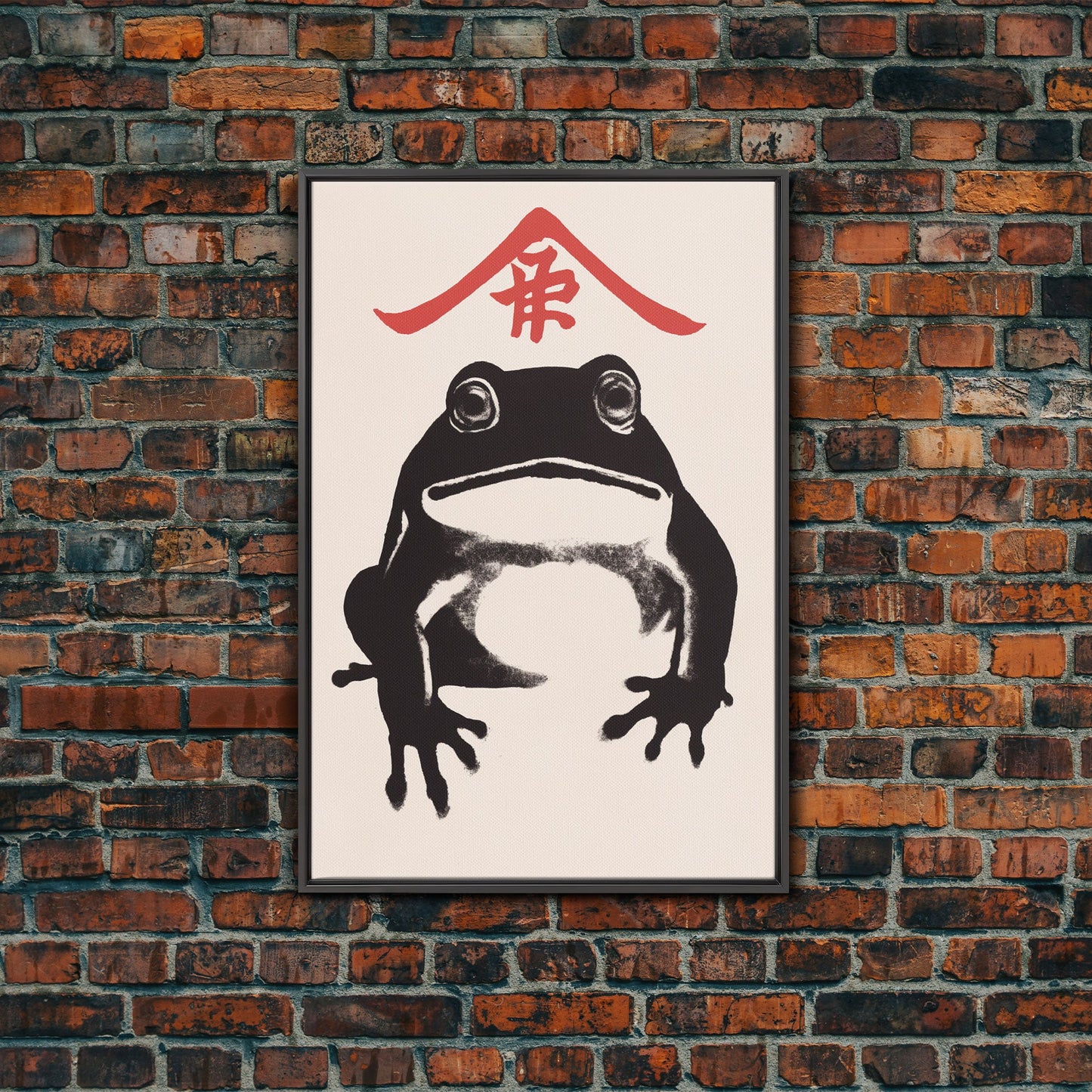 Japan Art Matsumoto Hoji Inspired frog art print Japanese woodblock reproduction Ugly cute toad Print Wabi sabi wall art Vintage