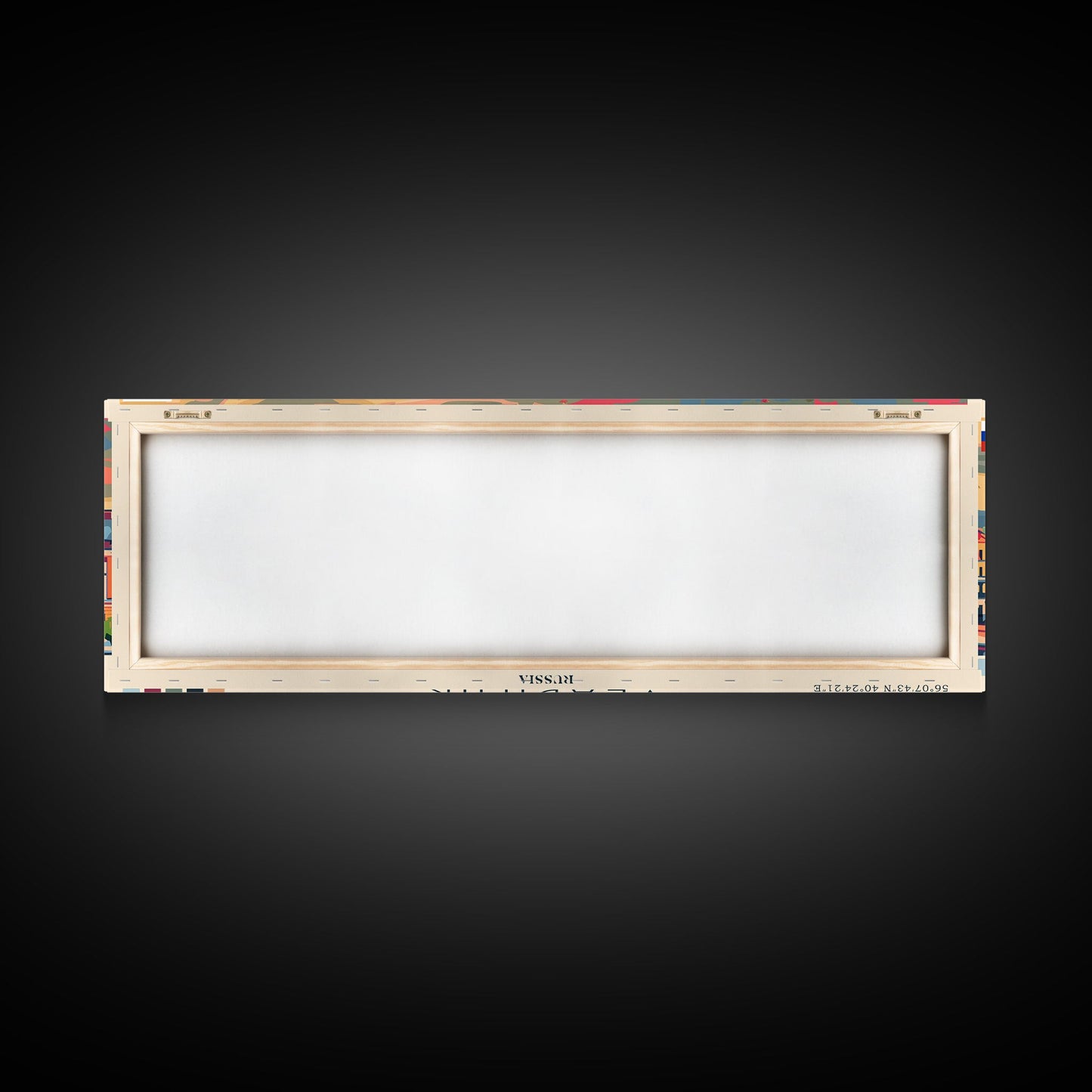 Vladimir Russia Wall Art, Panoramic Travel Poster, Panoramic Framed Canvas Print, City Wall Art, Wall Hanging Home Decor, Travel Art