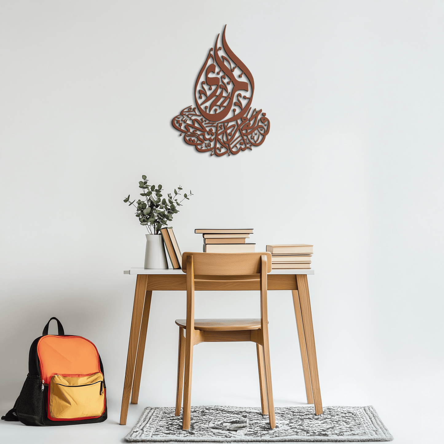 Islamic Calligraphy Metal Wall Art - Elegant Arabic Script Decor - KAF062