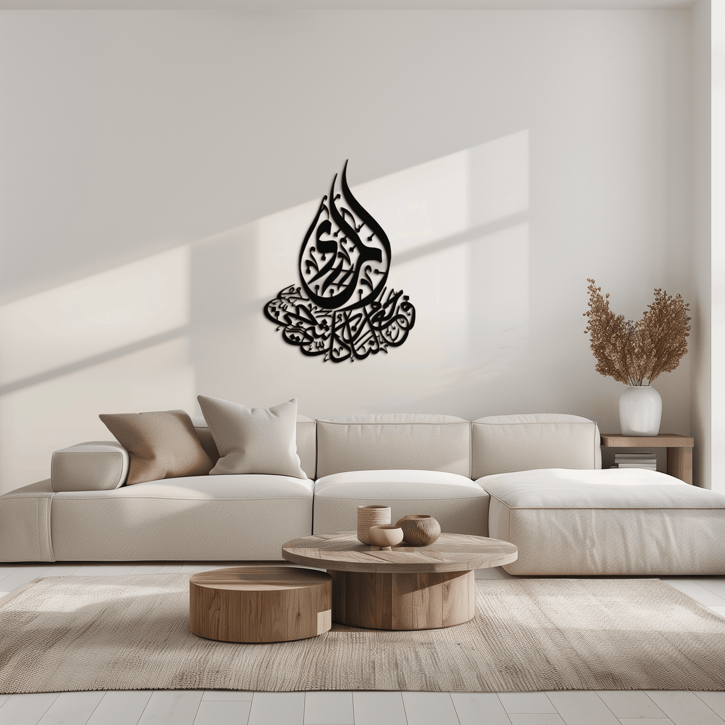 Islamic Calligraphy Metal Wall Art - Elegant Arabic Script Decor - KAF062