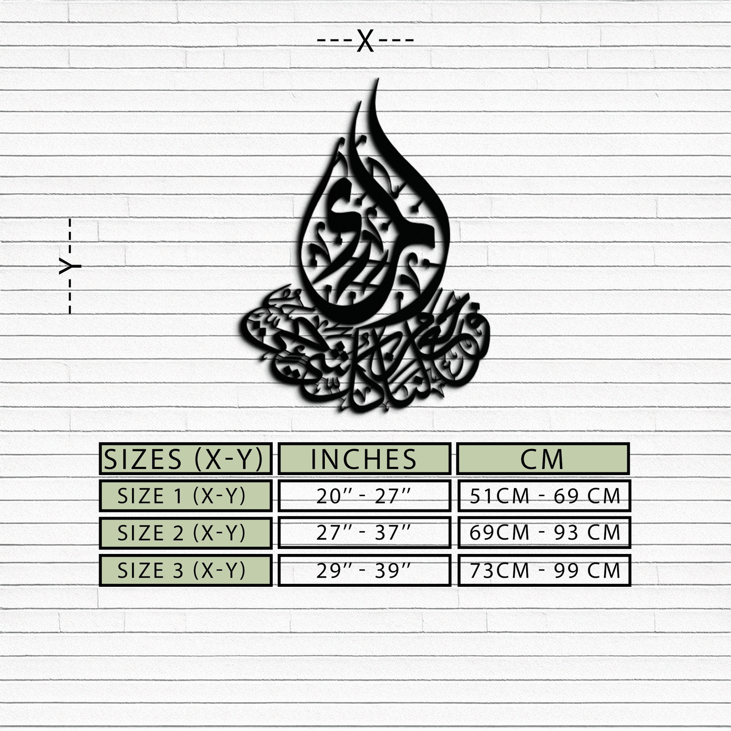 Islamic Calligraphy Metal Wall Art - Elegant Arabic Script Decor - KAF062