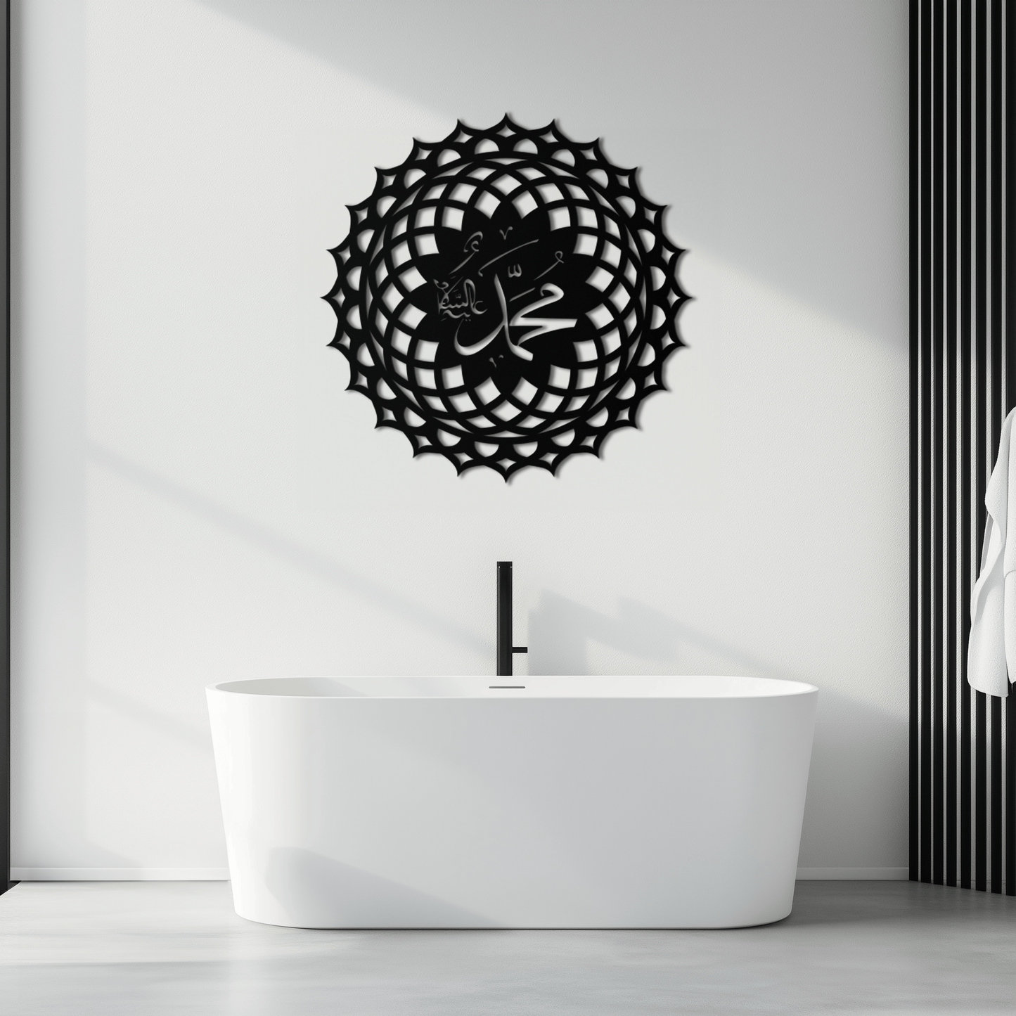 Sacred Muhammad Metal Wall Art - Elegant Islamic Calligraphy Decor - KAF070