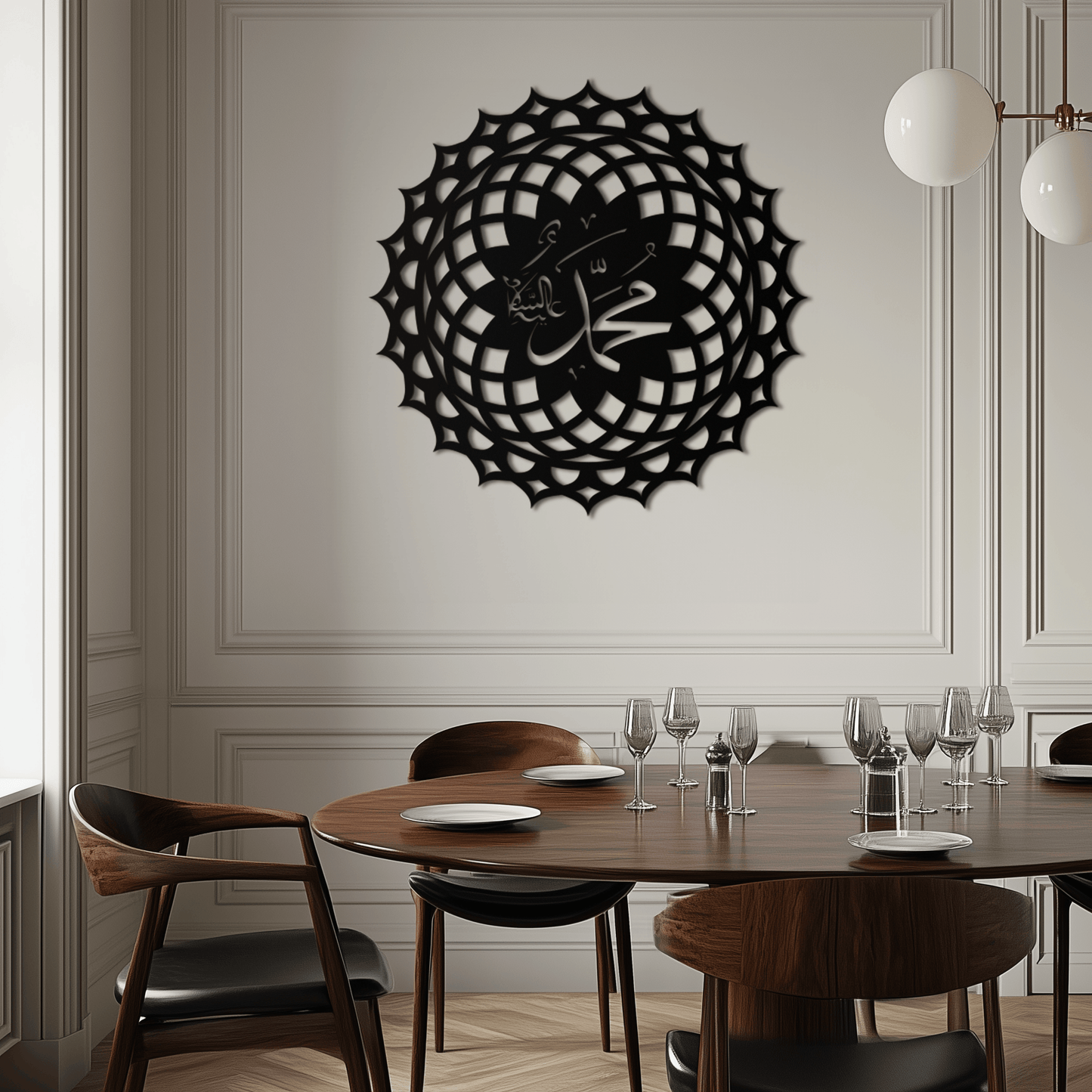 Sacred Muhammad Metal Wall Art - Elegant Islamic Calligraphy Decor - KAF070
