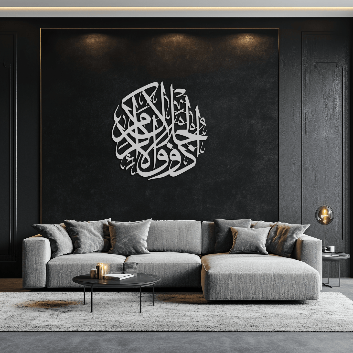 Al-Rahman 55 Metal Wall Art - Islamic Calligraphy Steel Wall Decor - KAF078