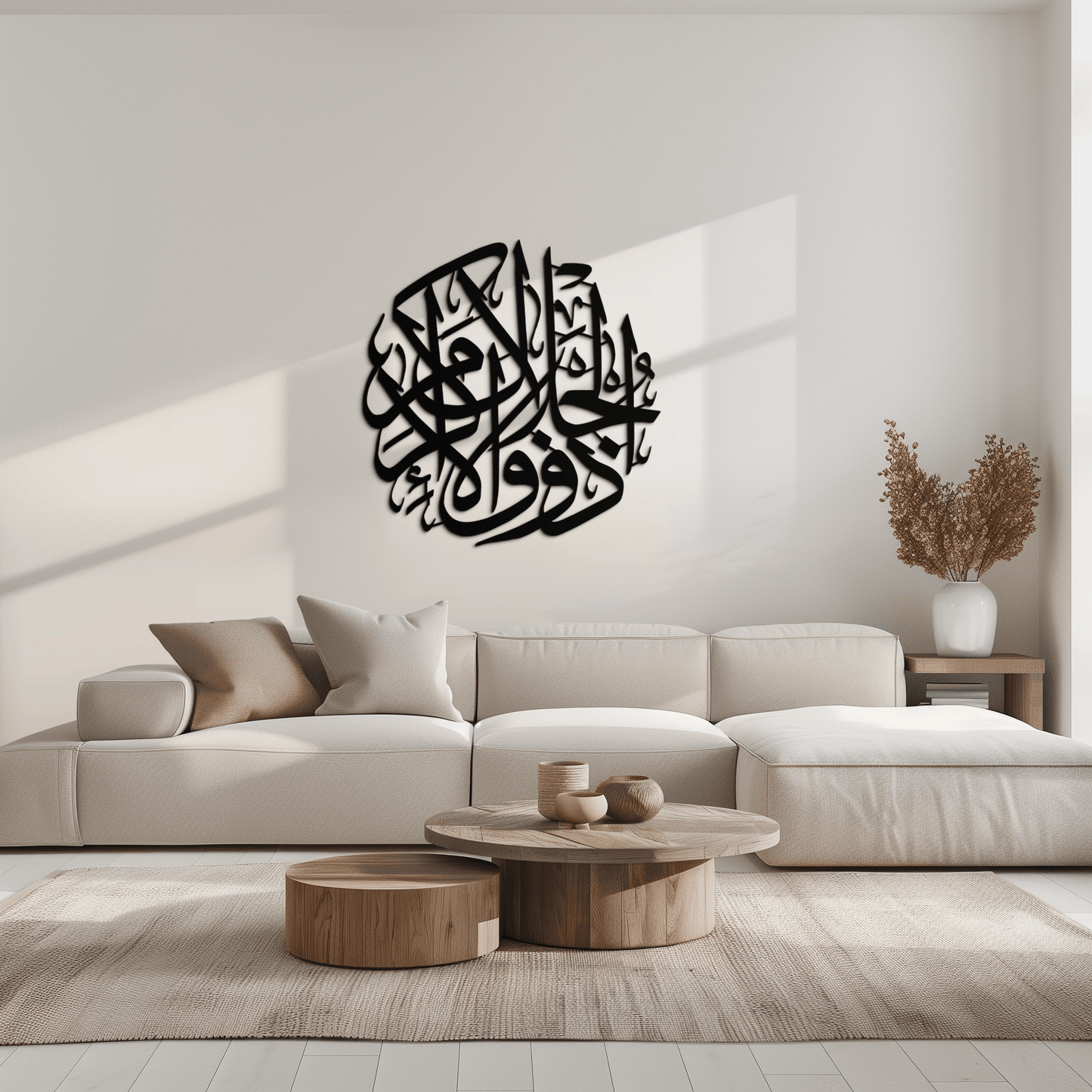 Al-Rahman 55 Metal Wall Art - Islamic Calligraphy Steel Wall Decor - KAF078