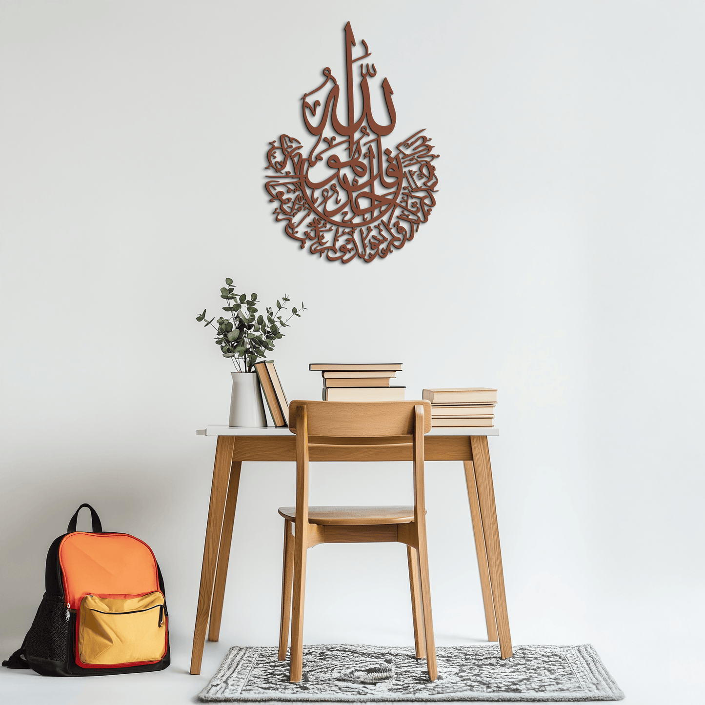 İhlas Calligraphy Metal Wall Art - Elegant & Meaningful Islamic Decoration - KAF227