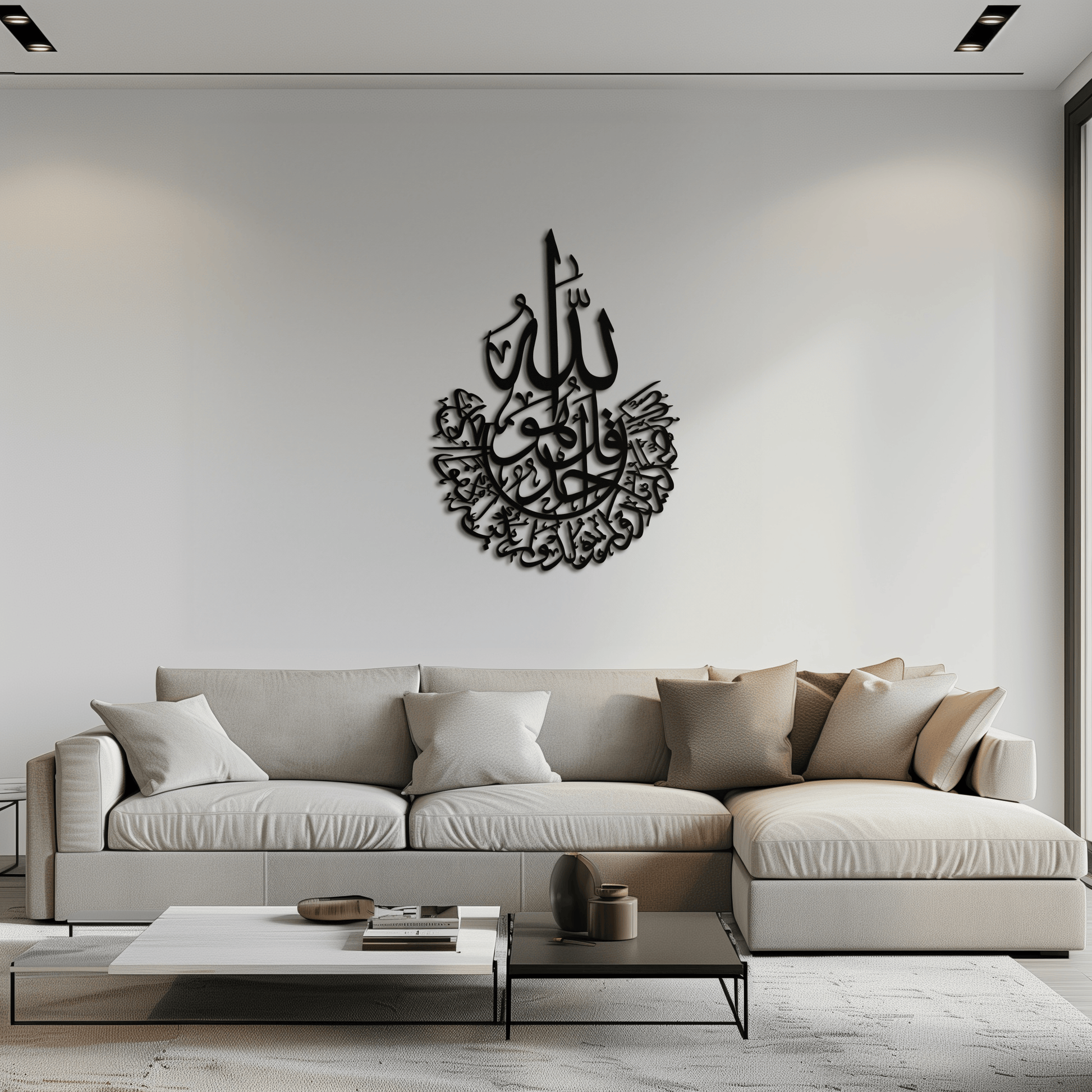 İhlas Calligraphy Metal Wall Art - Elegant & Meaningful Islamic Decoration - KAF227
