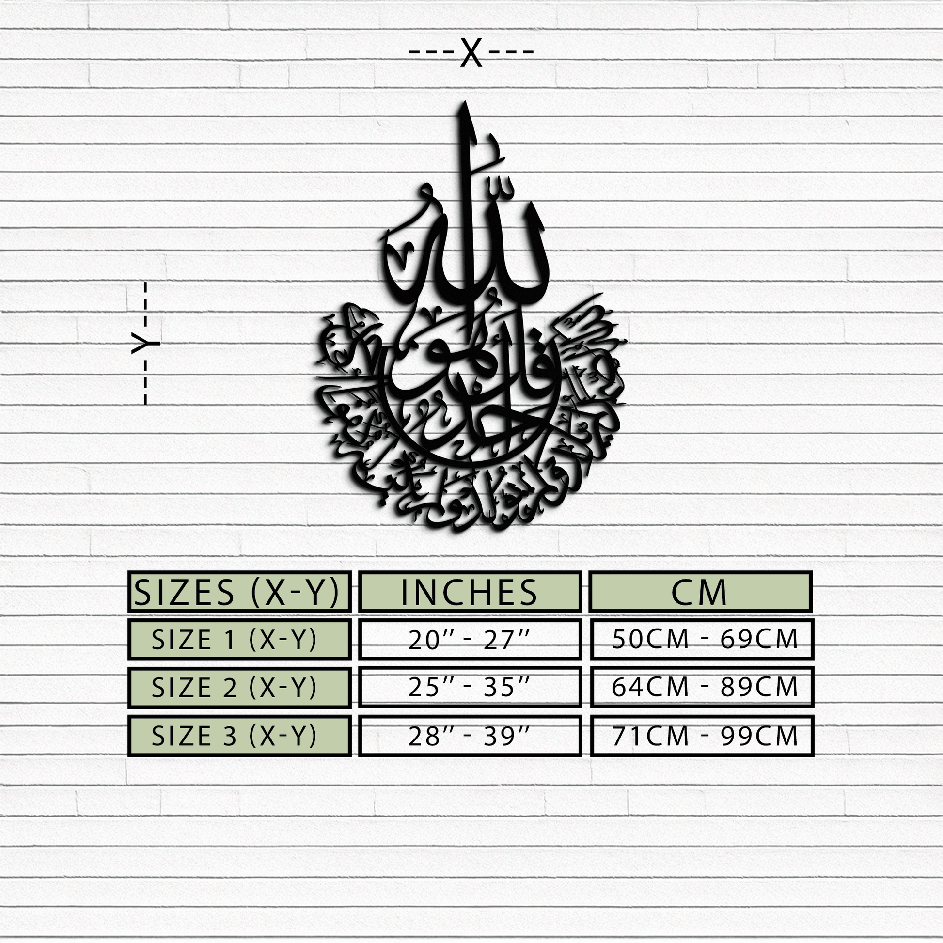 İhlas Calligraphy Metal Wall Art - Elegant & Meaningful Islamic Decoration - KAF227