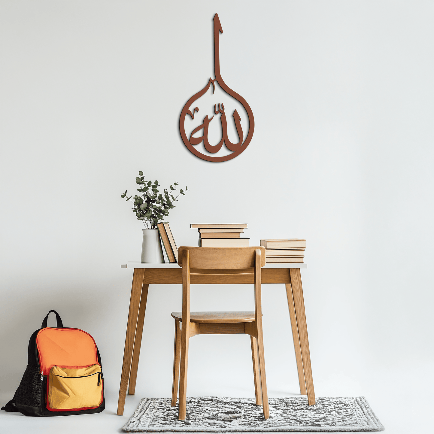 Islamic Calligraphy Wall Art – Elegant "Allah" Metal Wall Decor - KAF230