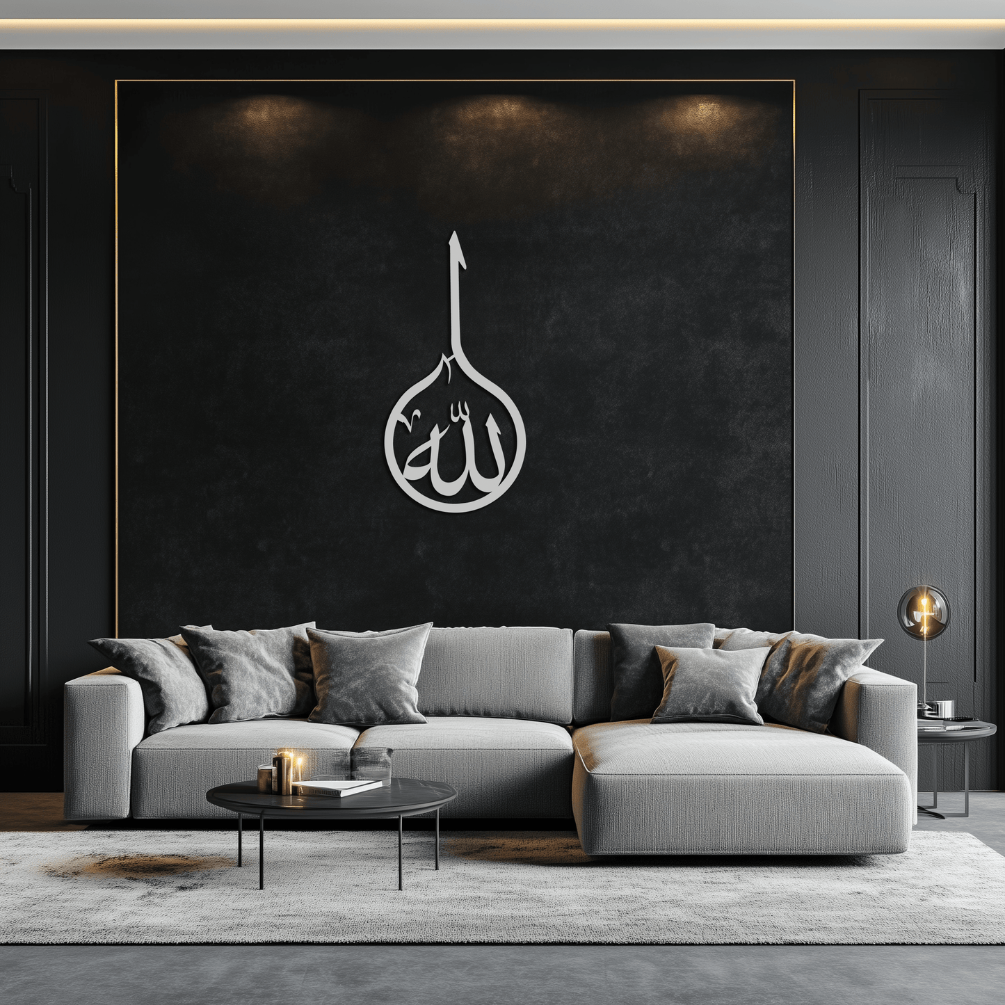 Islamic Calligraphy Wall Art – Elegant "Allah" Metal Wall Decor - KAF230