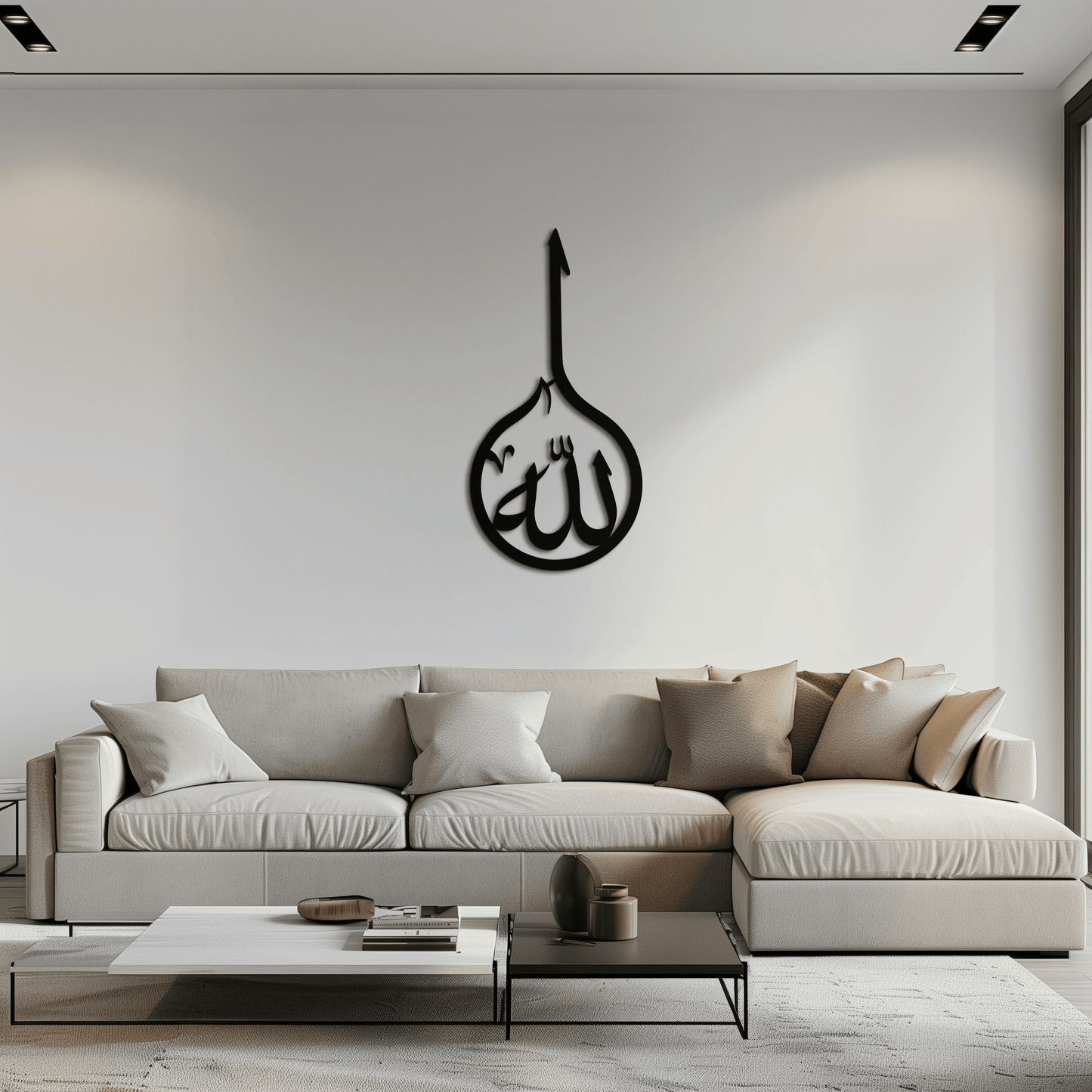 Islamic Calligraphy Wall Art – Elegant "Allah" Metal Wall Decor - KAF230