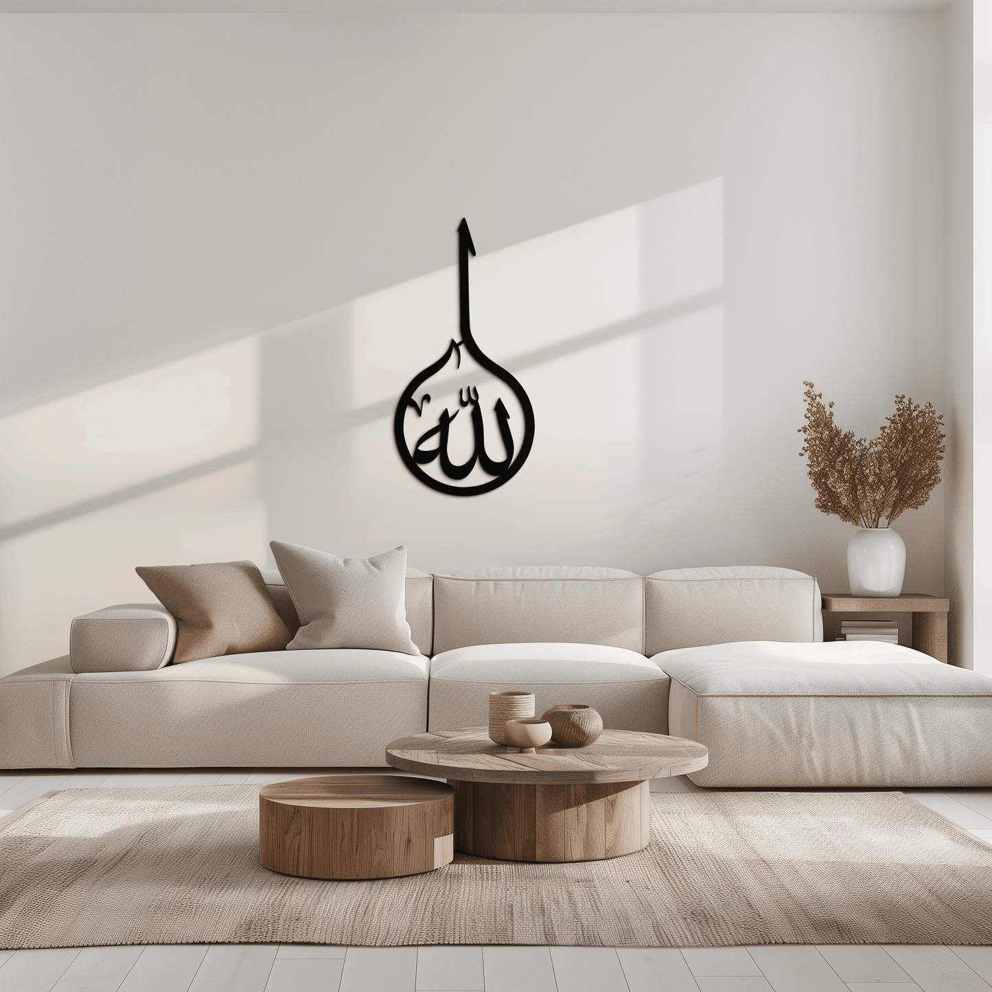 Islamic Calligraphy Wall Art – Elegant "Allah" Metal Wall Decor - KAF230
