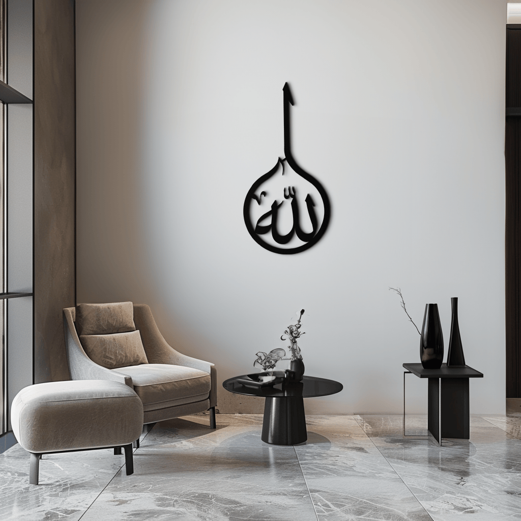 Islamic Calligraphy Wall Art – Elegant "Allah" Metal Wall Decor - KAF230