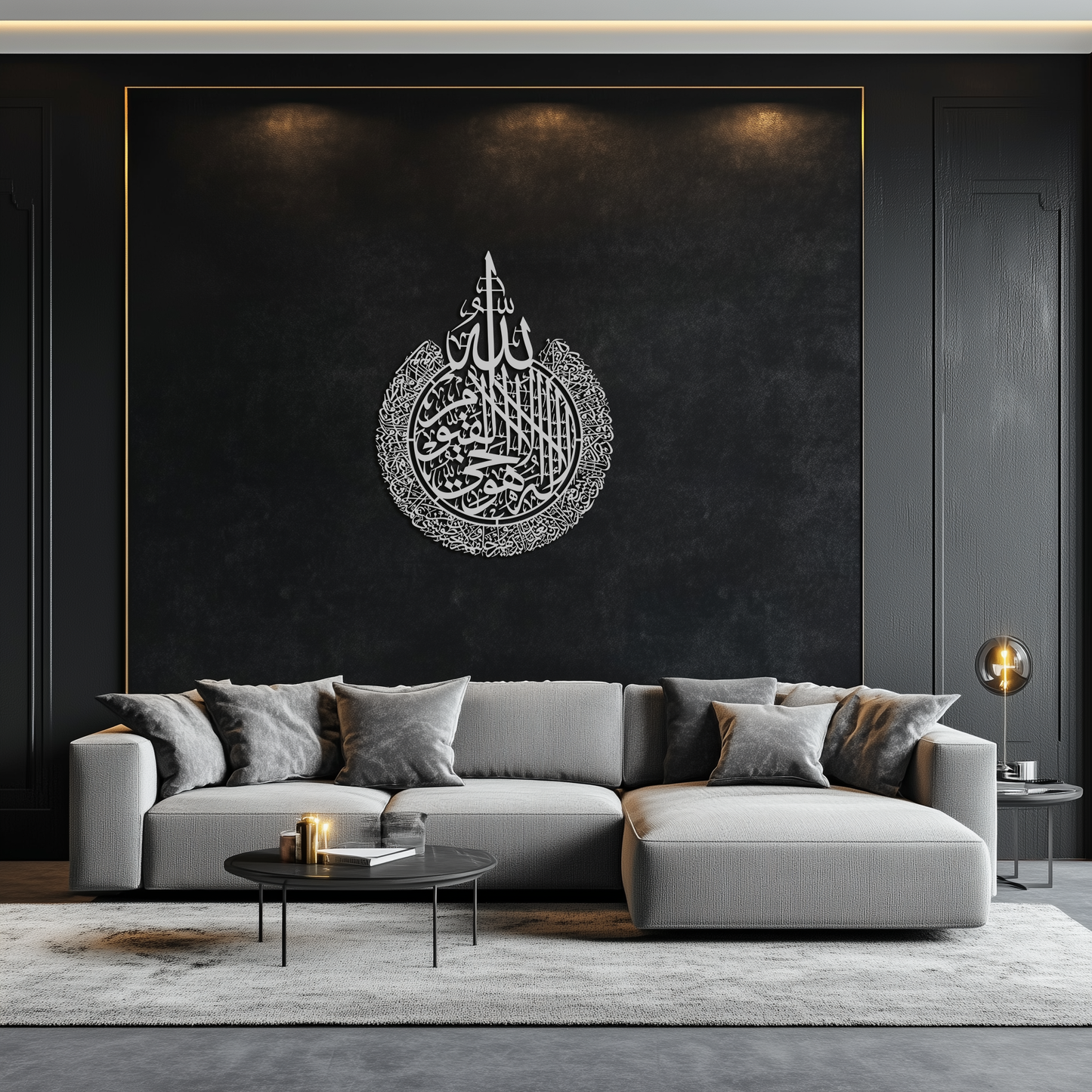 Ayat al-Kursi Islamic Wall Art - Elegant Arabic Calligraphy Metal Decor - KAF231