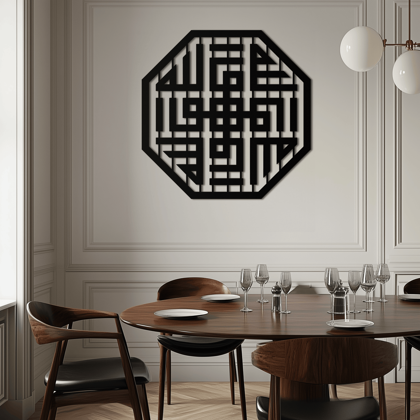 Huvallah Metal Wall Art - Elegant Kufi Calligraphy Design - KAF240