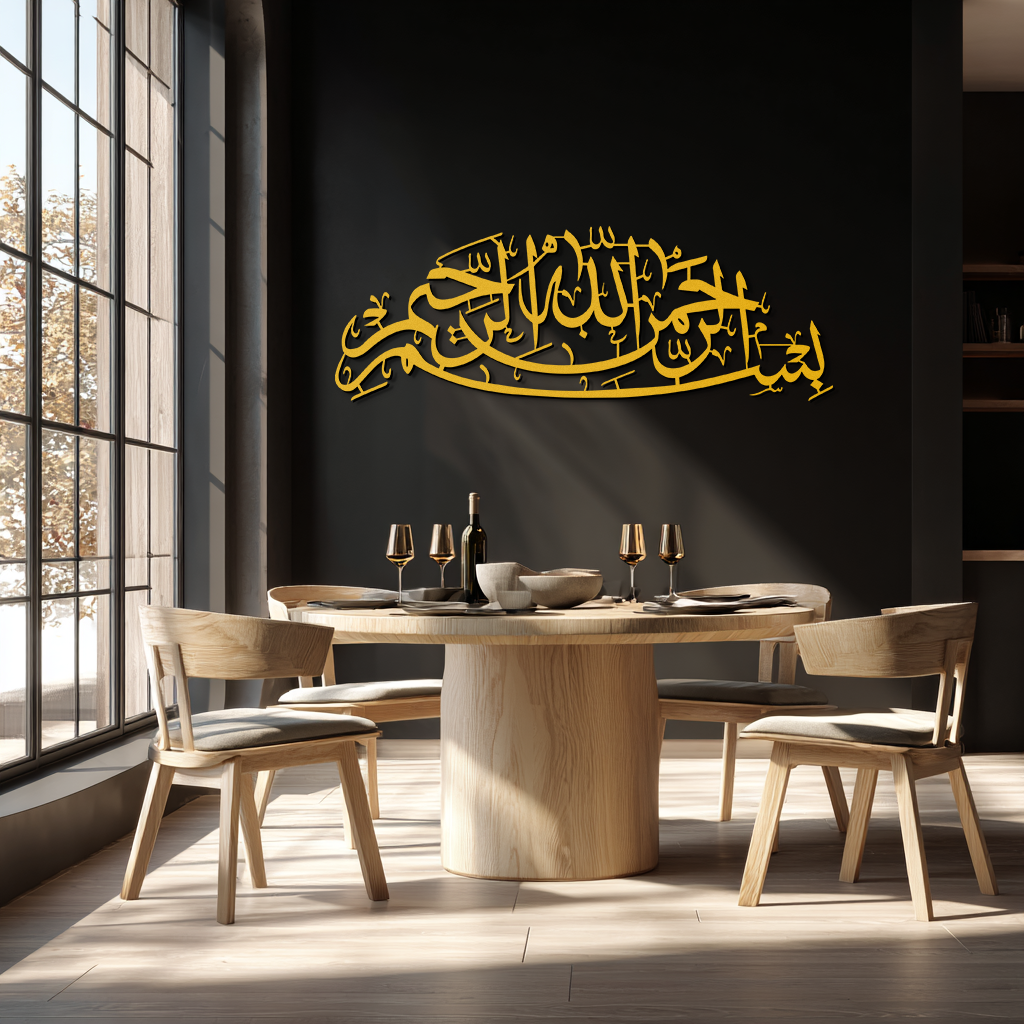 Bismillahirrahmanirrahim Calligraphy Metal Wall Art – Elegant Islamic Home Decor - KAF244