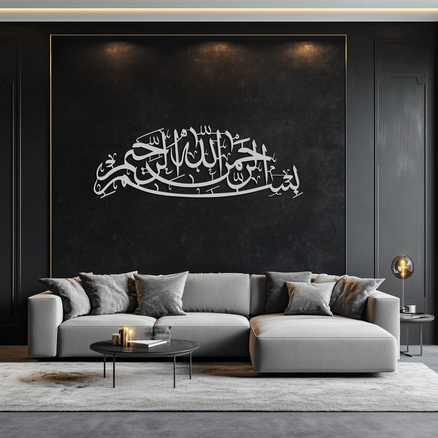 Bismillahirrahmanirrahim Calligraphy Metal Wall Art – Elegant Islamic Home Decor - KAF244