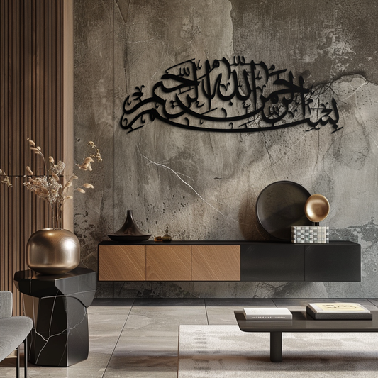 Bismillahirrahmanirrahim Calligraphy Metal Wall Art – Elegant Islamic Home Decor - KAF244