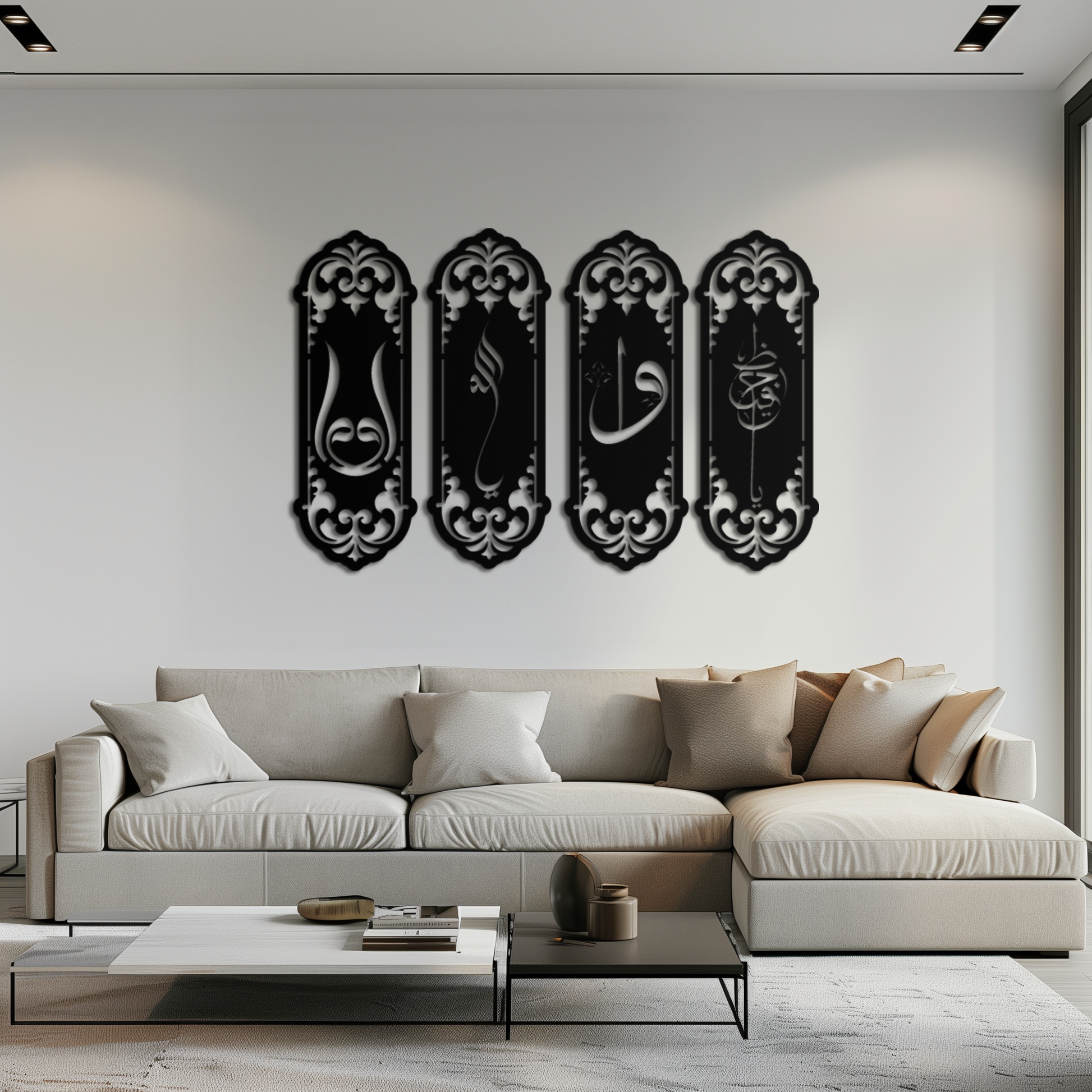 Ya Hafiz - Ya Allah Metal Wall Art Set - KAF246