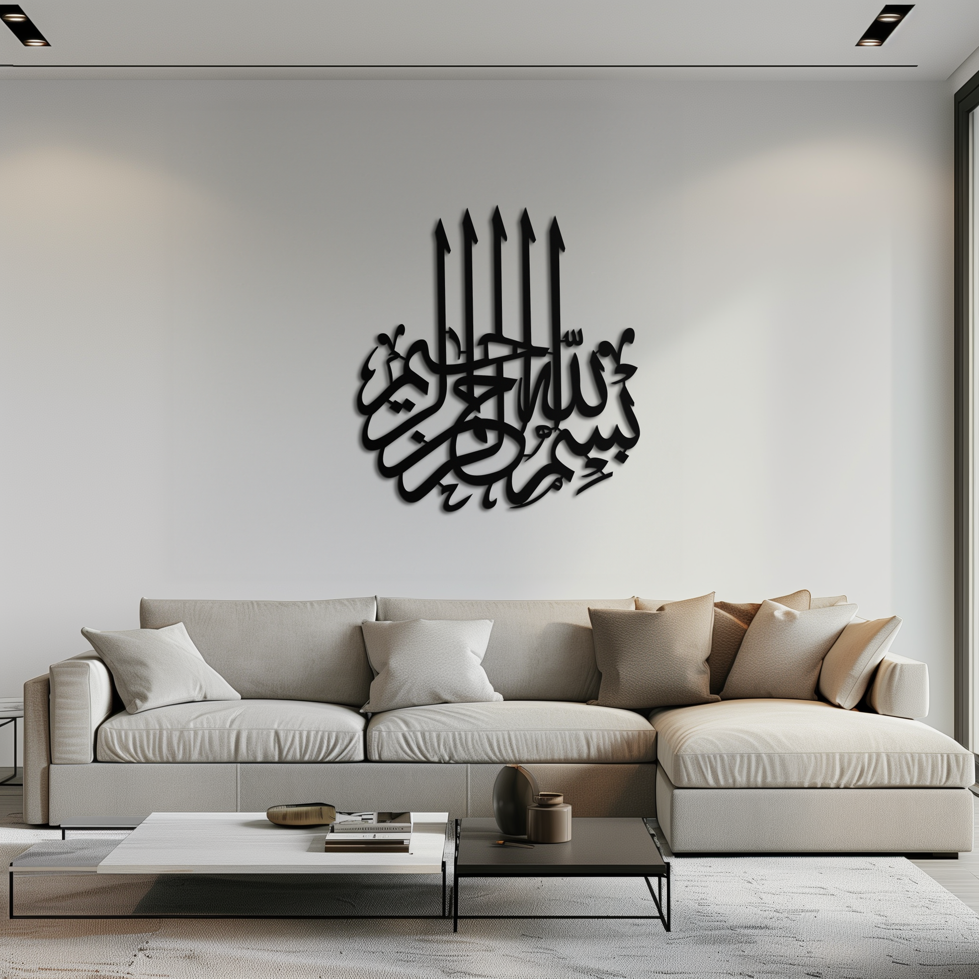 Bismillah Metal Wall Art - Elegant Islamic Calligraphy Design - KAF249