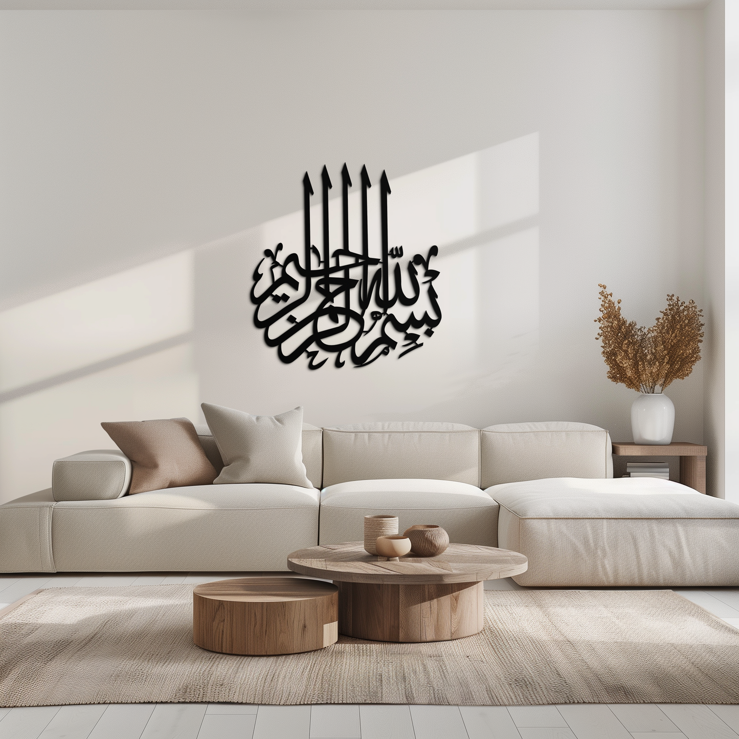 Bismillah Metal Wall Art - Elegant Islamic Calligraphy Design - KAF249