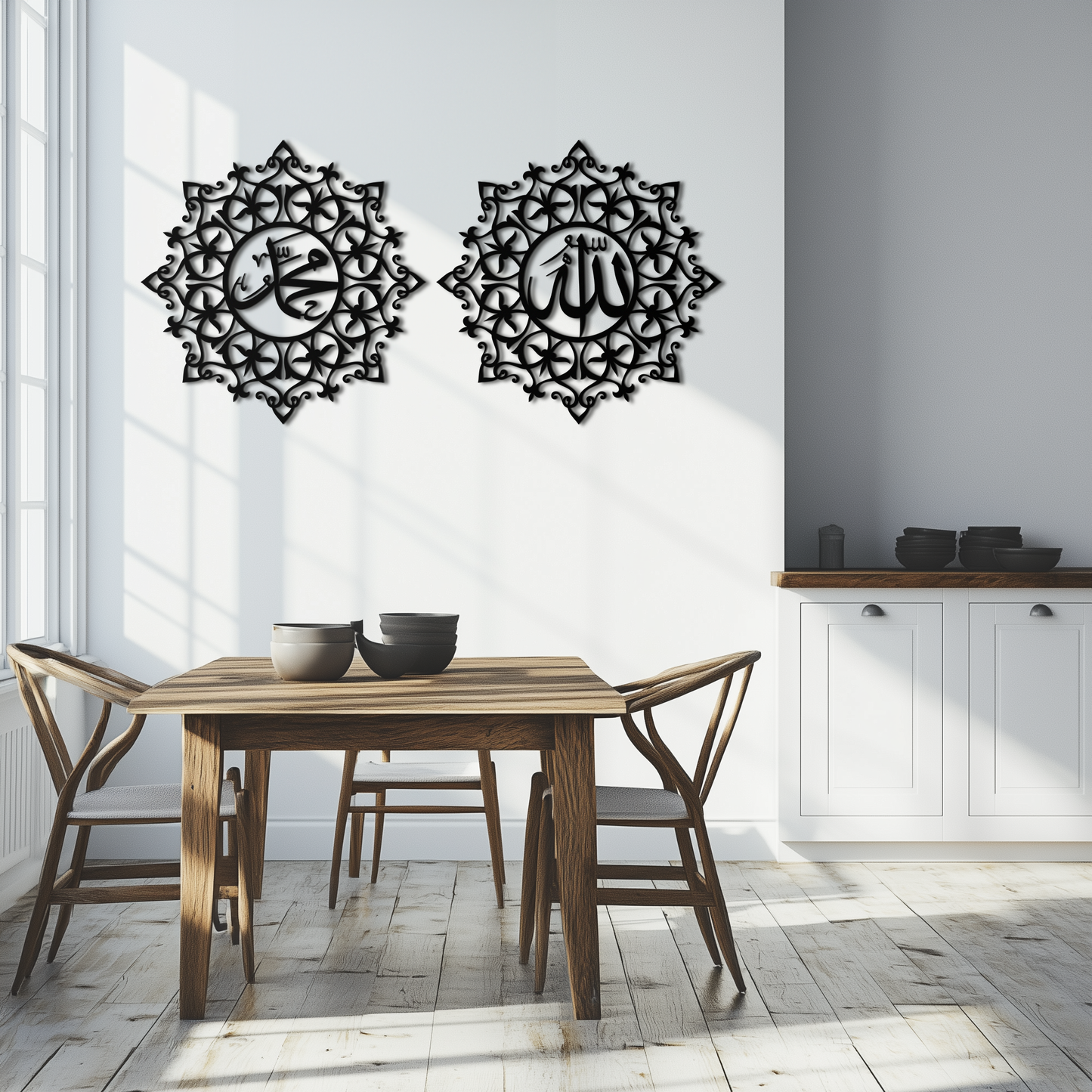 Allah & Muhammed Islamic Wall Art - Arabic Calligraphy Set- KAF251