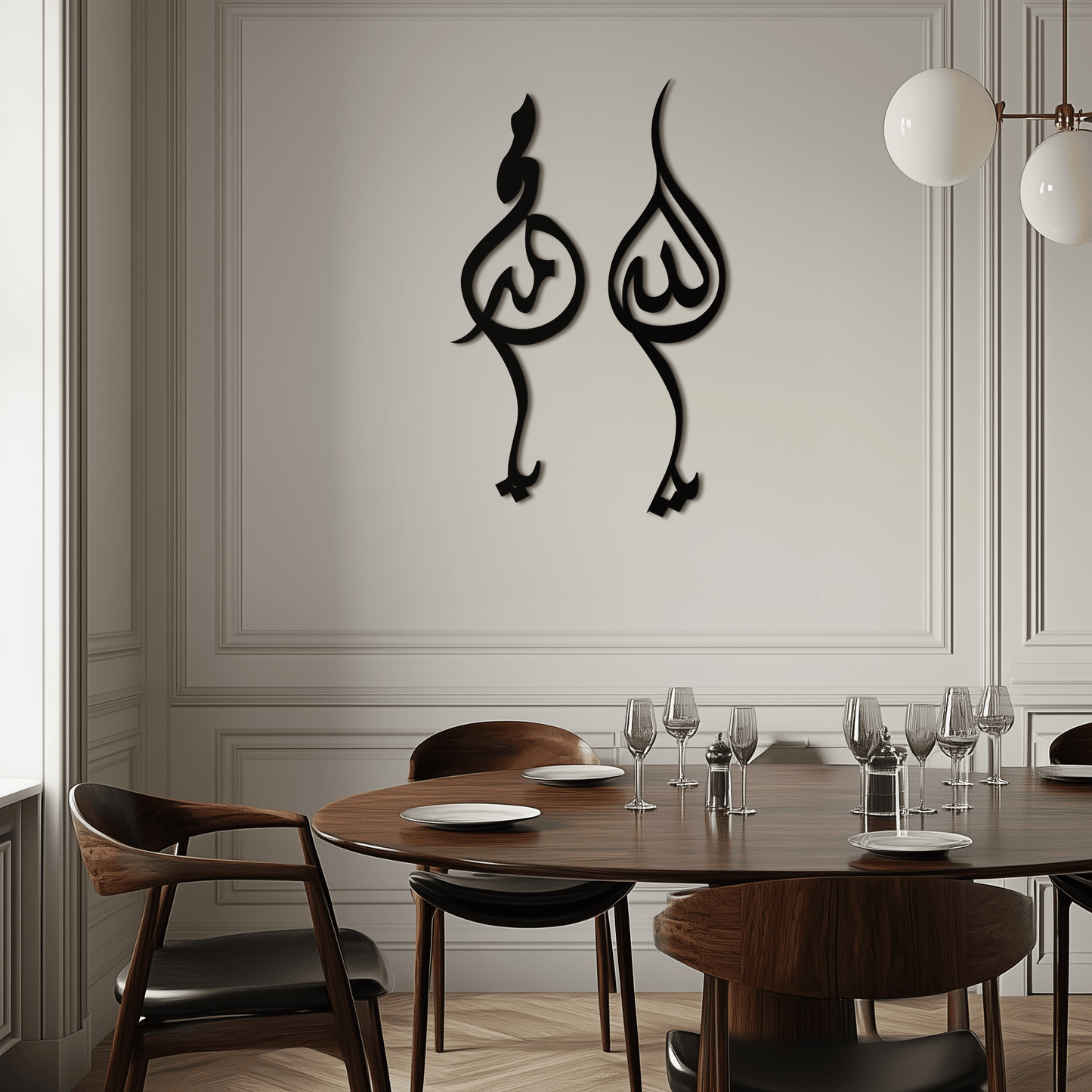 Allah & Muhammed Arabic Calligraphy Wall Art - Modern Islamic Metal Decor- KAF253