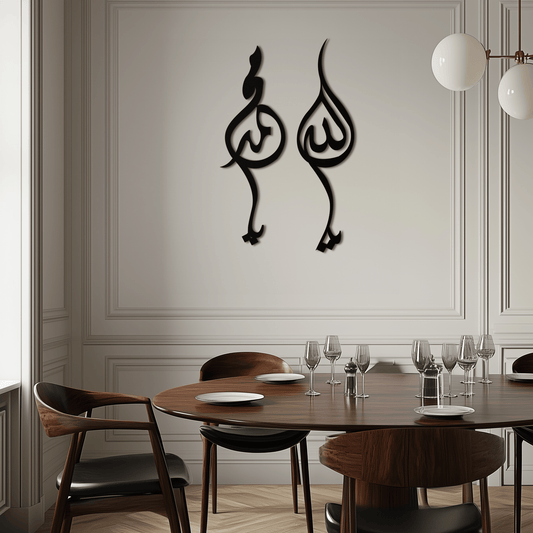 Allah & Muhammed Arabic Calligraphy Wall Art - Modern Islamic Metal Decor- KAF253