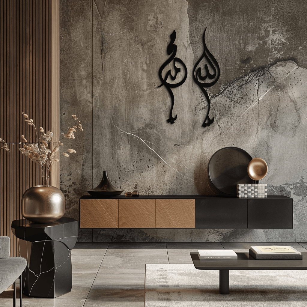 Allah & Muhammed Arabic Calligraphy Wall Art - Modern Islamic Metal Decor- KAF253