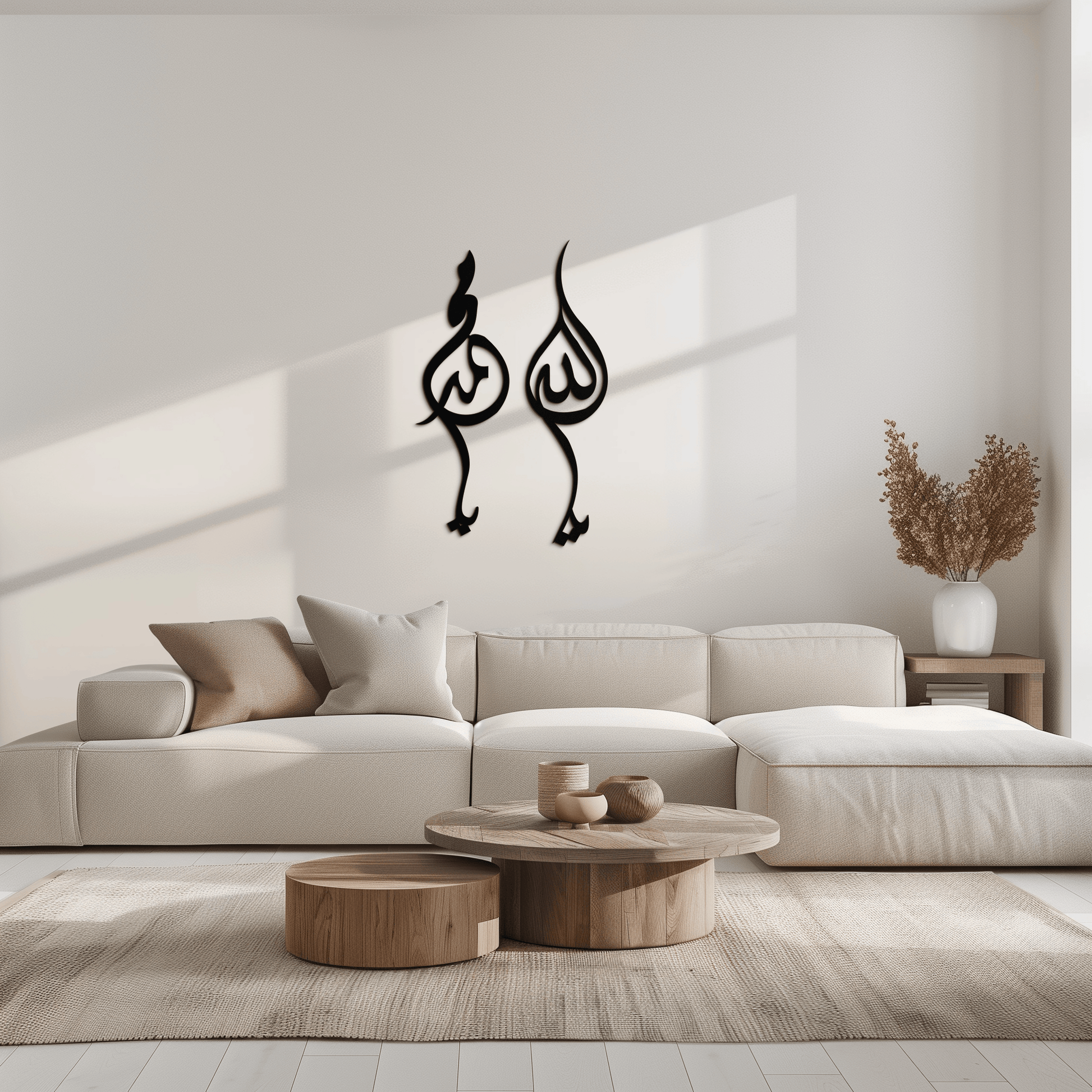 Allah & Muhammed Arabic Calligraphy Wall Art - Modern Islamic Metal Decor- KAF253