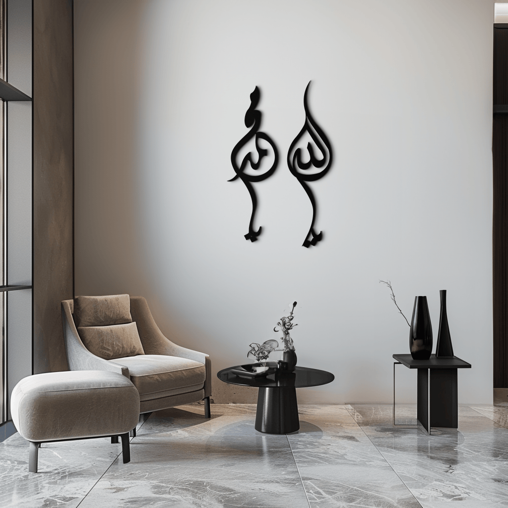 Allah & Muhammed Arabic Calligraphy Wall Art - Modern Islamic Metal Decor- KAF253