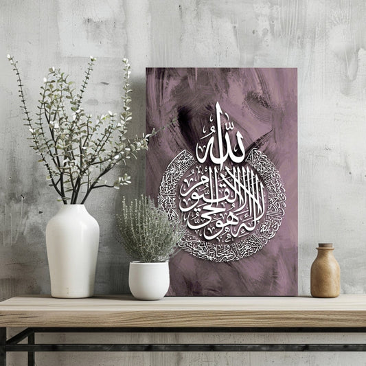 Islamic Art Aluminum Print