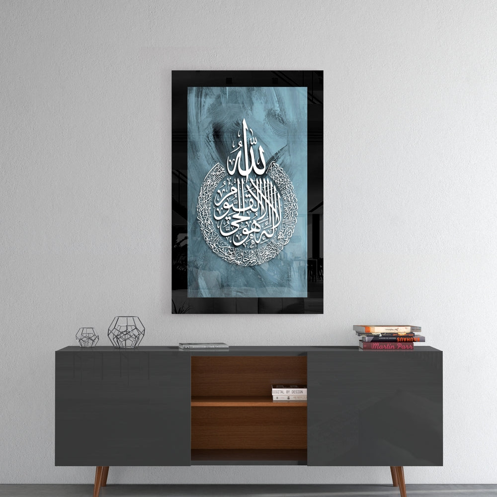 Islamic Art - Calligraphy Glass Wall Art