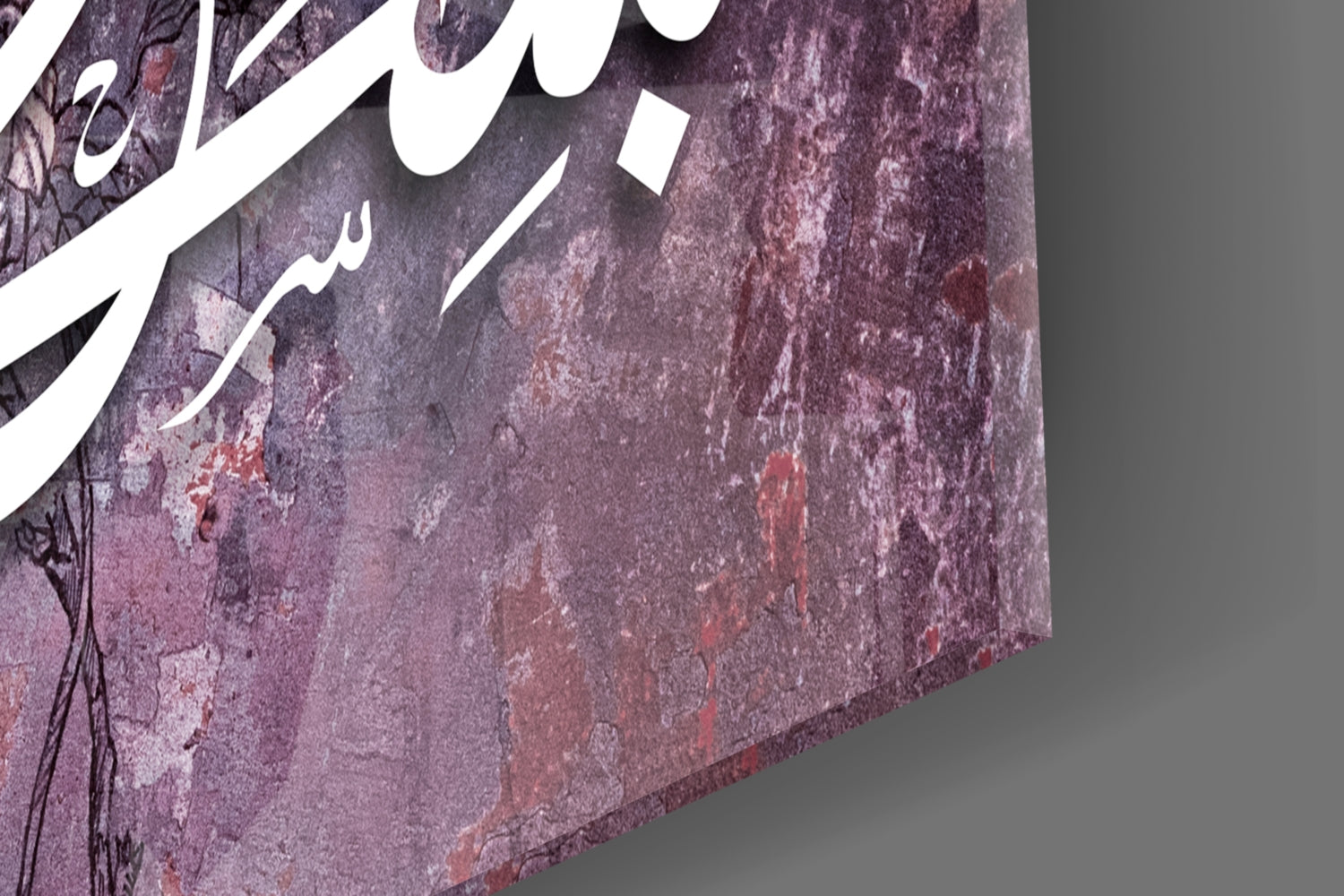 Calligraphy Glass Wall Art