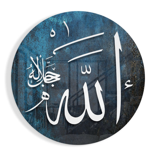 Islamic Art - Calligraphy Glass Wall Art