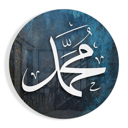 Islamic Art Glass Wall Art