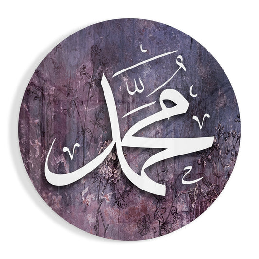 Islamic Art Glass Wall Art