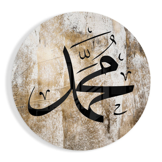 Islamic Art Glass Wall Art