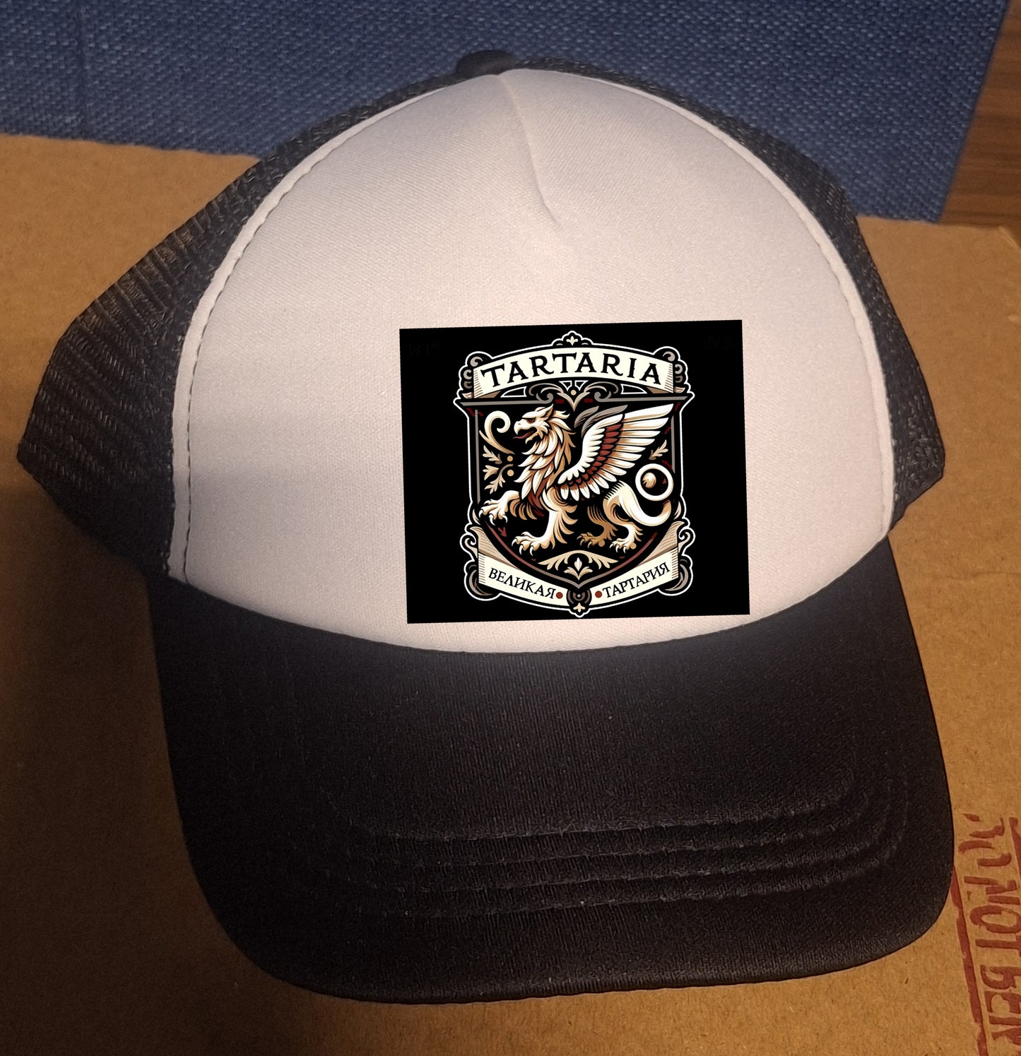 Adjustable Trucker Baseball Hat Tartaria Gryphon