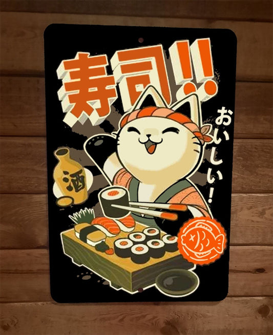 Sushi Cat Chef Japanese Art  8x12 Metal Wall Animal Sign