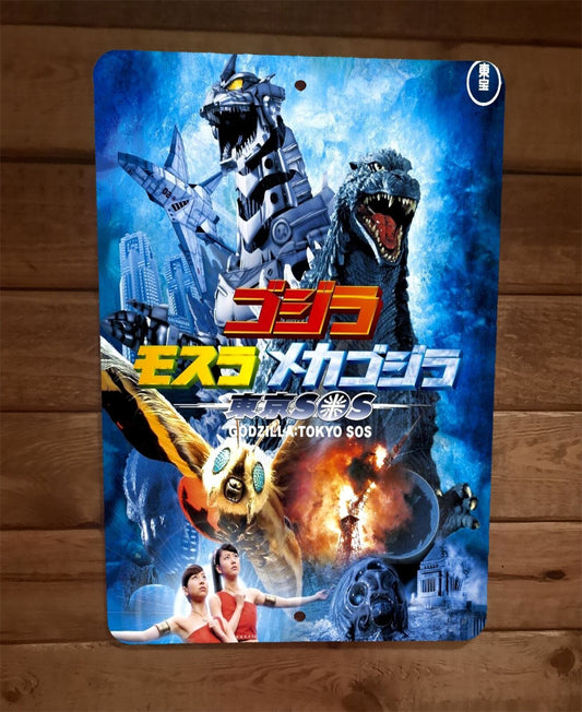 Godzilla Tokoyo SOS Japanese 8x12 Metal Wall Sign Movie Poster
